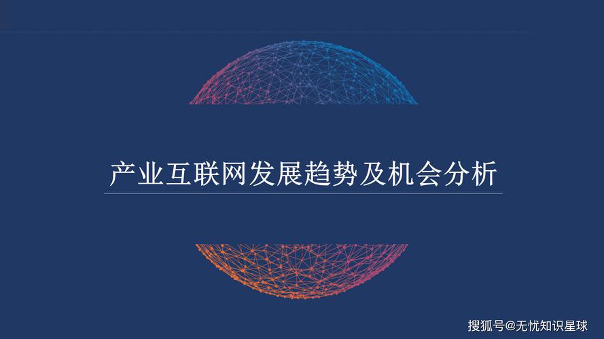 悦禾曦网络科技